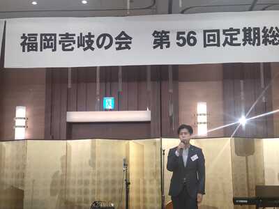 篠原市長挨拶