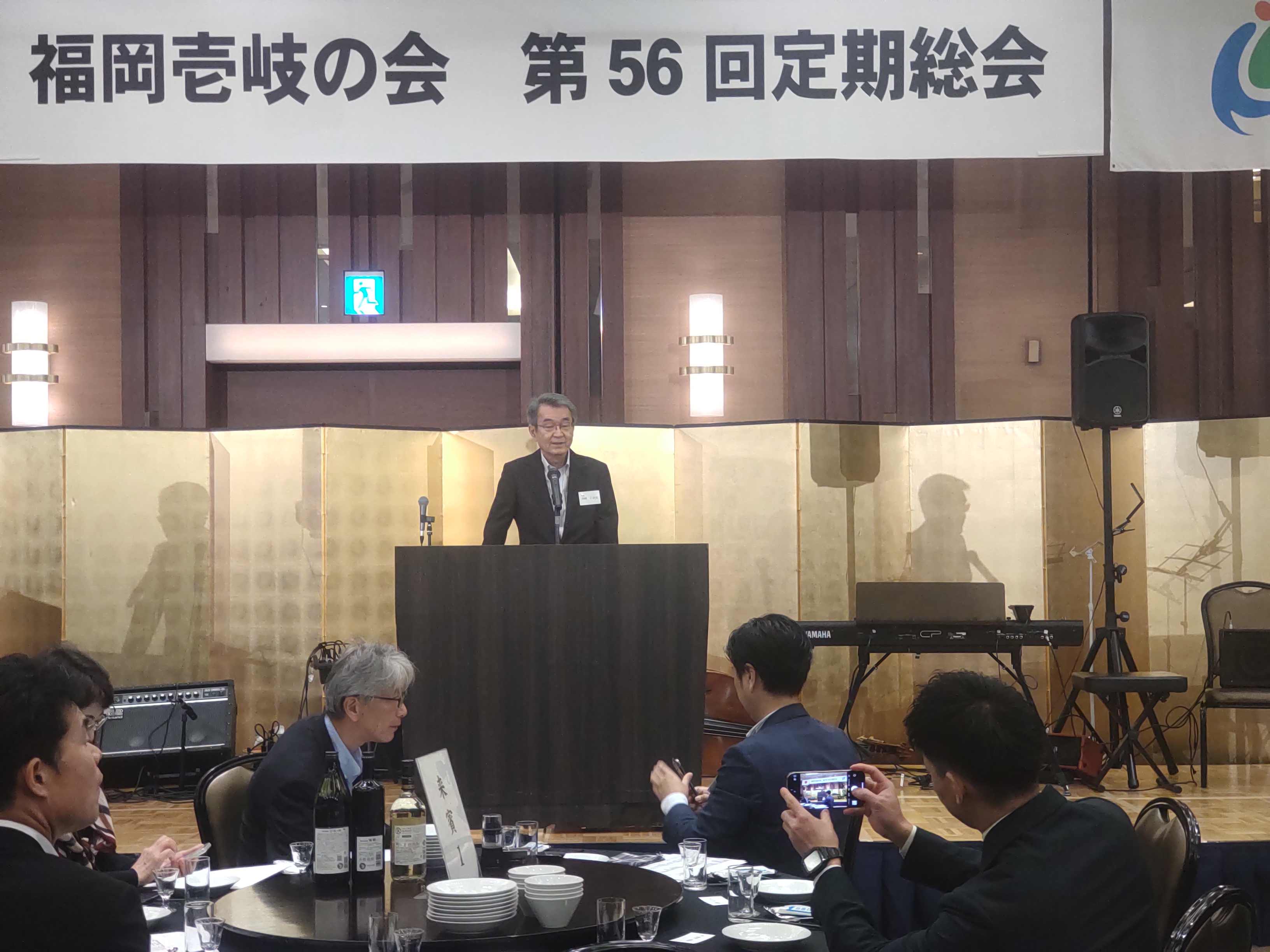 川﨑会長挨拶