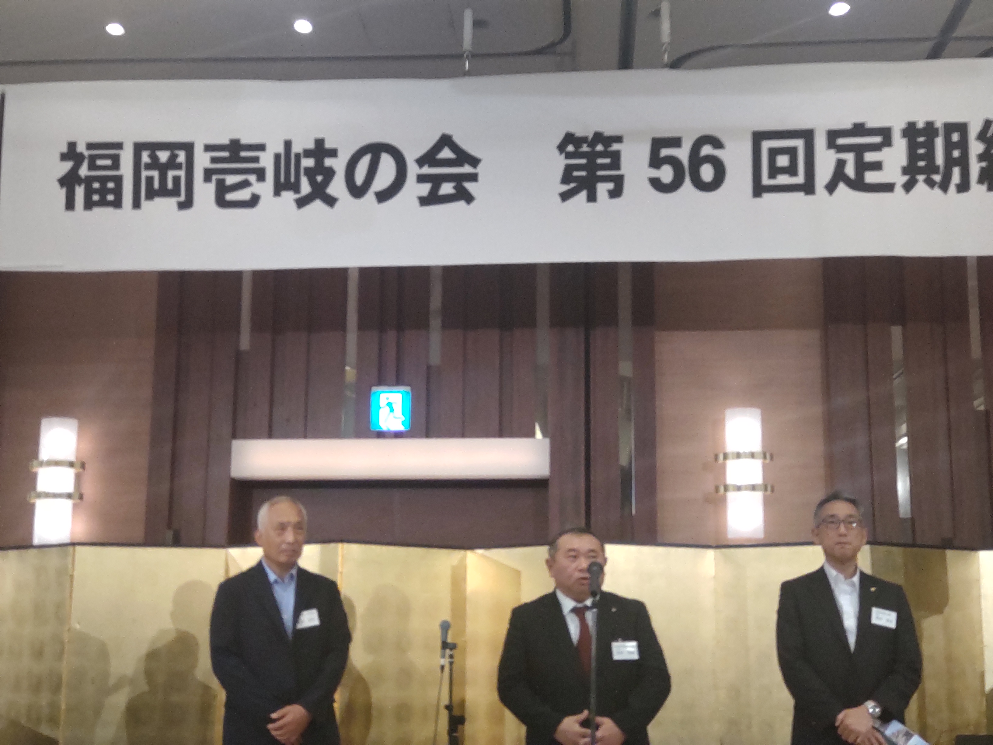 川井智睦野球部後援会長からお礼の挨拶
